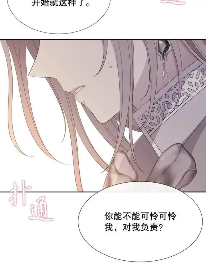 《夏洛特与五门徒》185.商量图98