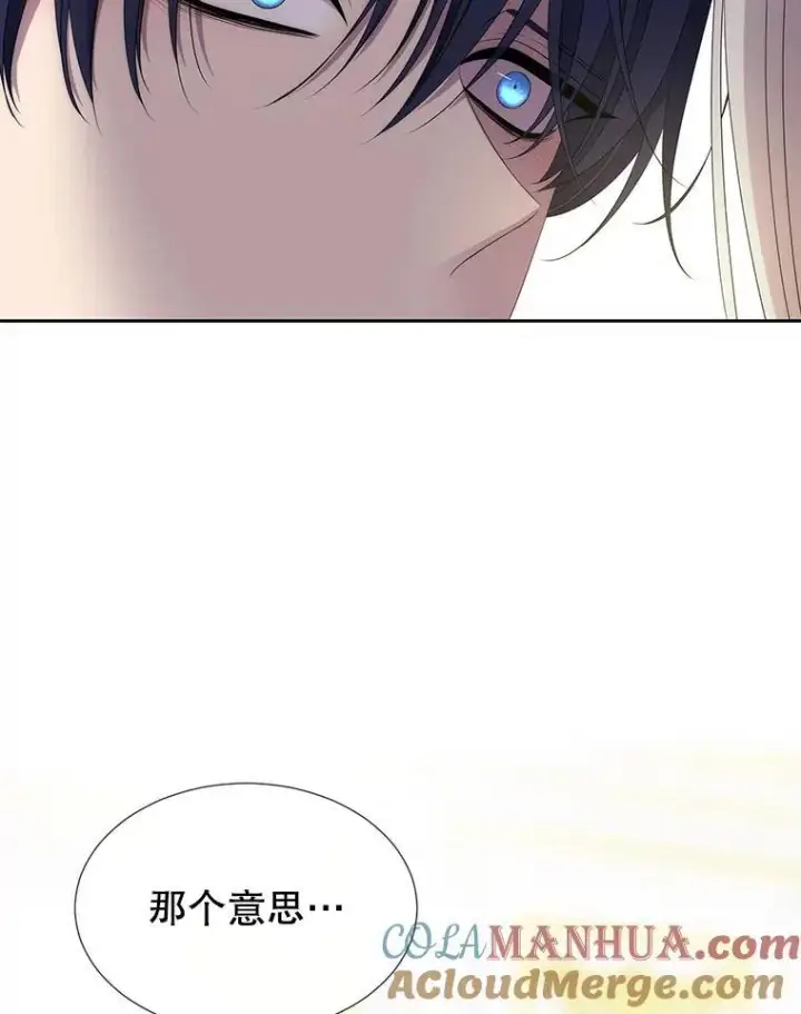 《夏洛特与五门徒》186.接受图10