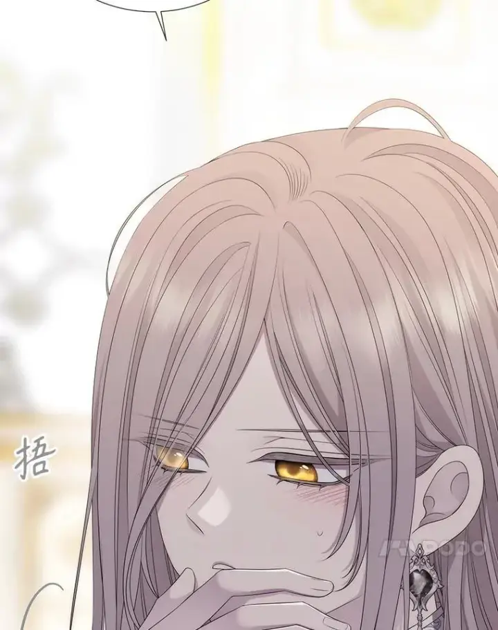 《夏洛特与五门徒》186.接受图11