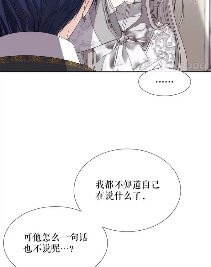 《夏洛特与五门徒》186.接受图15