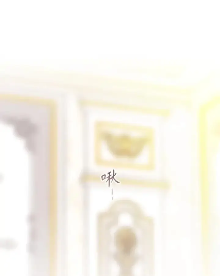 《夏洛特与五门徒》186.接受图17