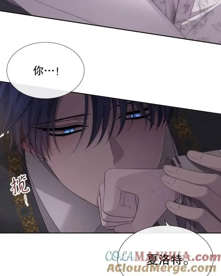 《夏洛特与五门徒》186.接受图19