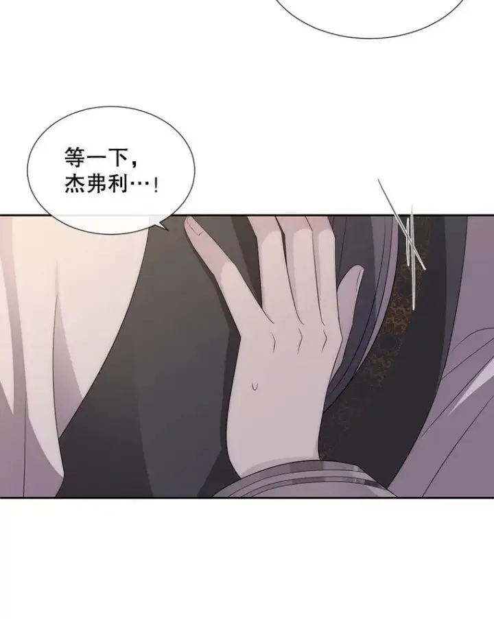 《夏洛特与五门徒》186.接受图20