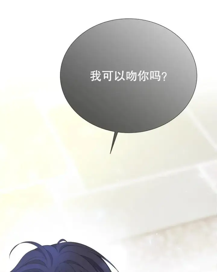《夏洛特与五门徒》186.接受图21