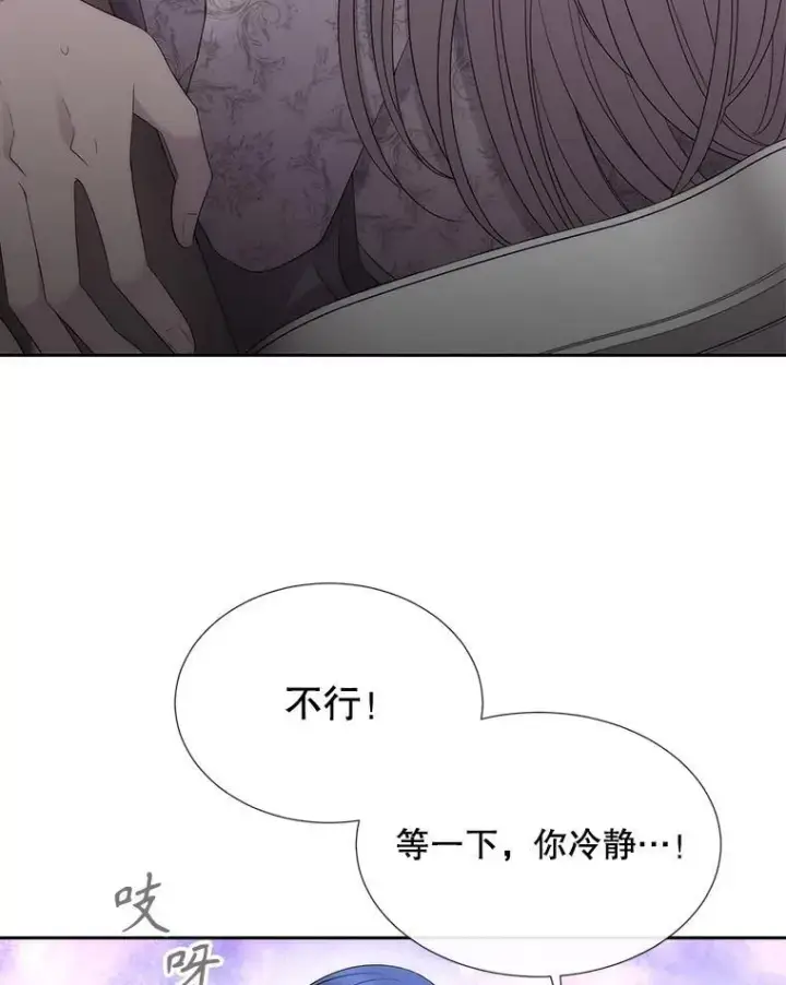 《夏洛特与五门徒》186.接受图23