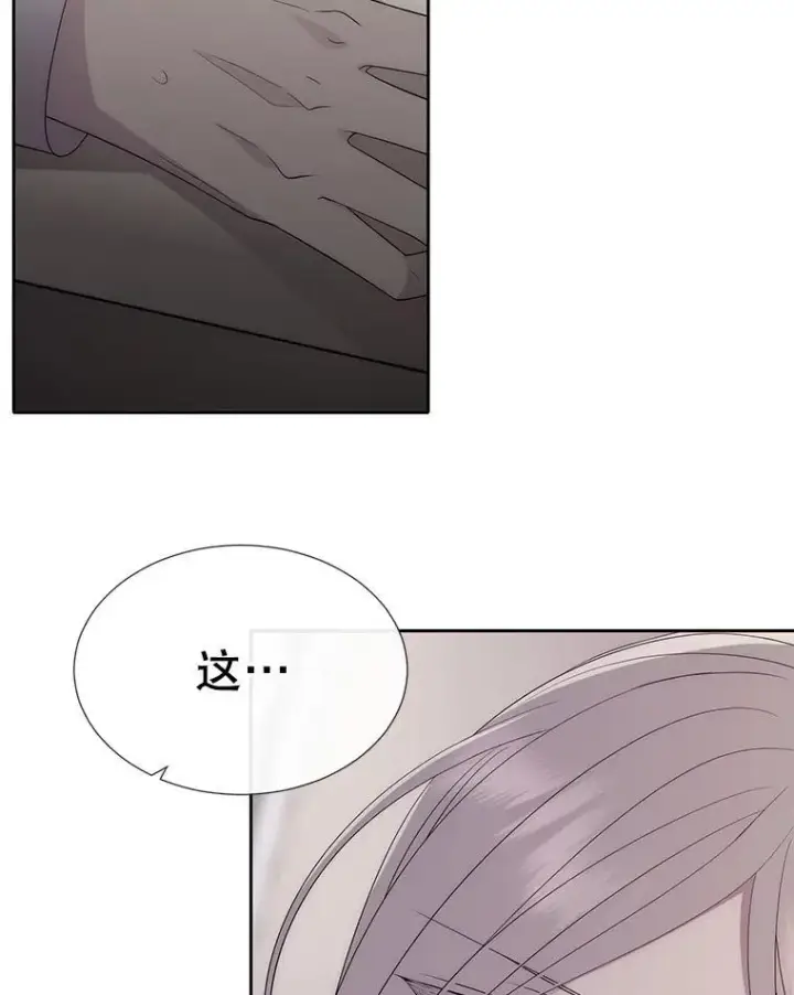 《夏洛特与五门徒》186.接受图26