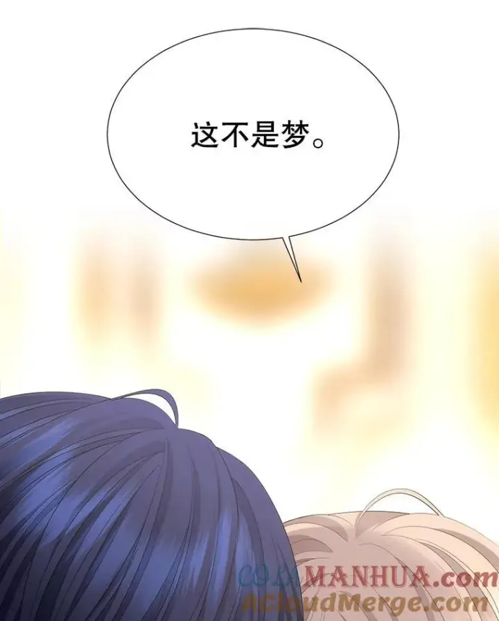 《夏洛特与五门徒》186.接受图34