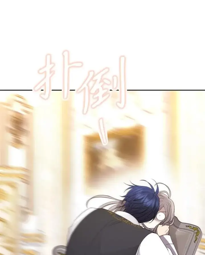 《夏洛特与五门徒》186.接受图36