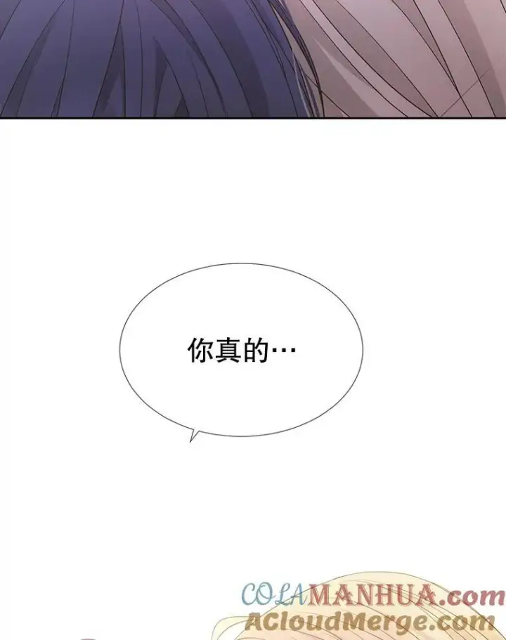 《夏洛特与五门徒》186.接受图4