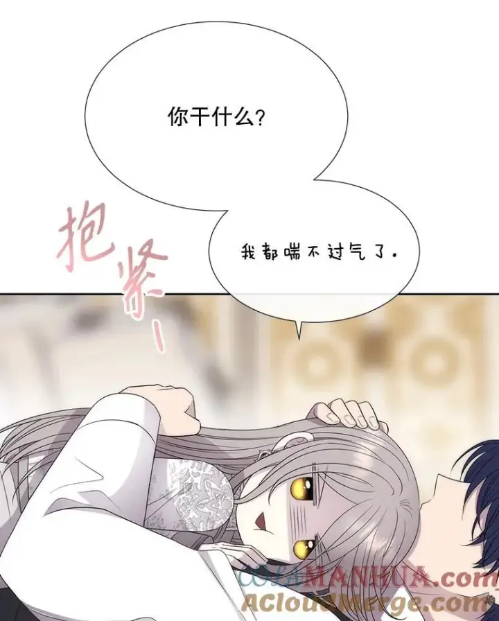 《夏洛特与五门徒》186.接受图40
