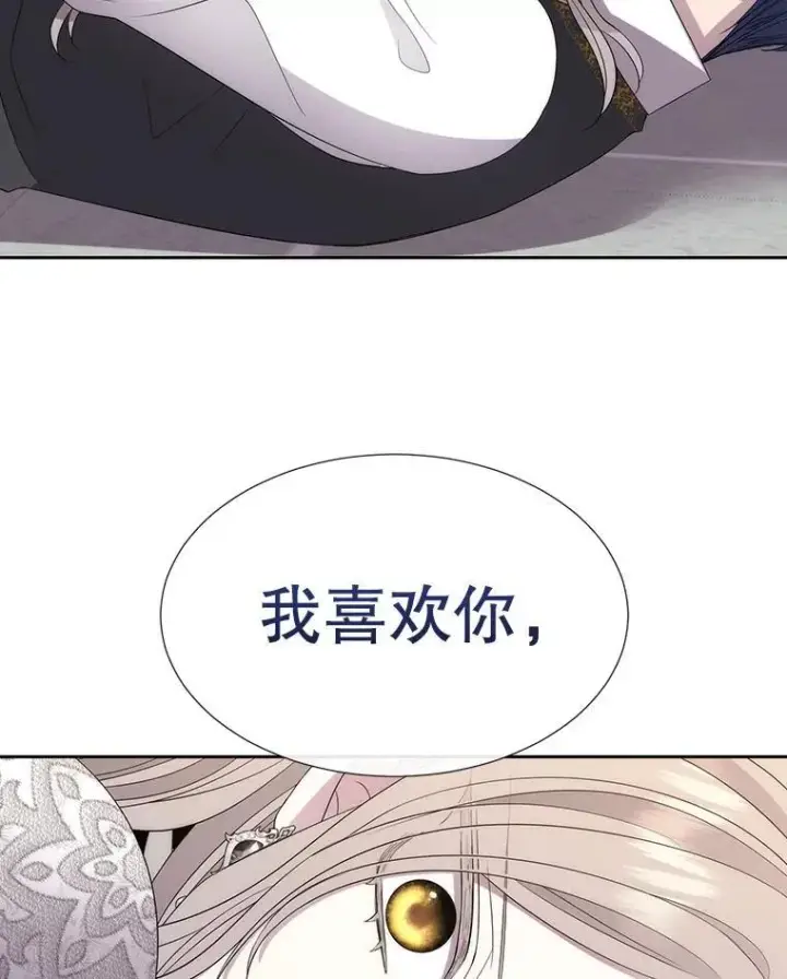 《夏洛特与五门徒》186.接受图41