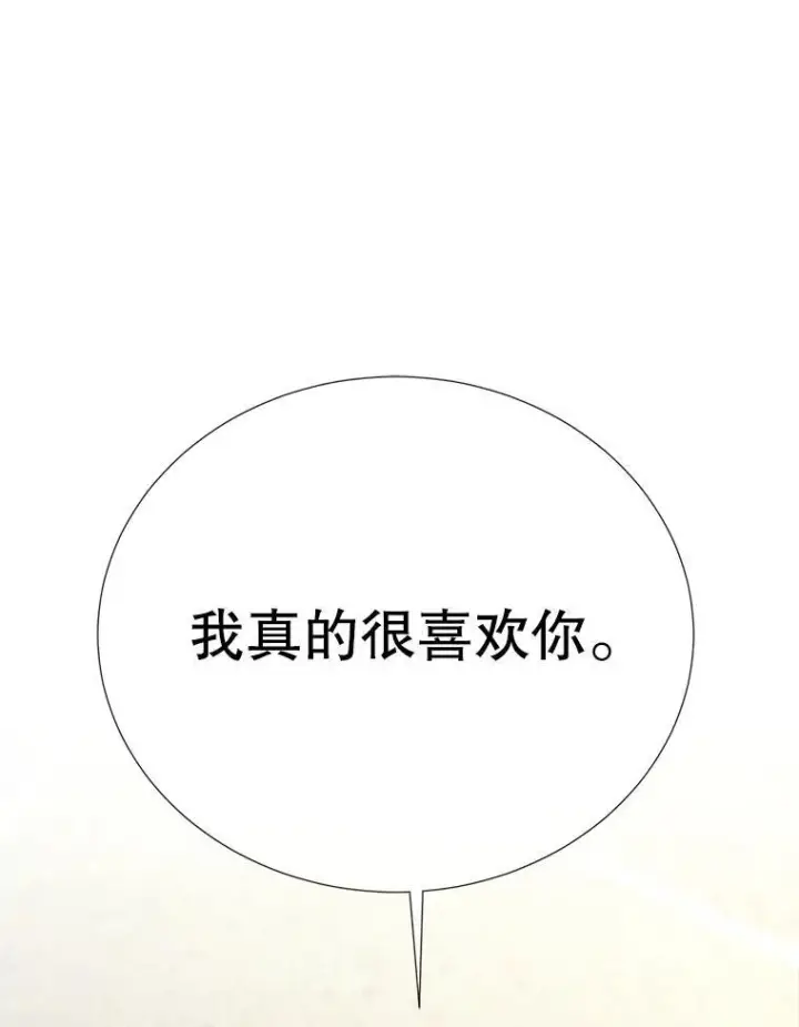 《夏洛特与五门徒》186.接受图44