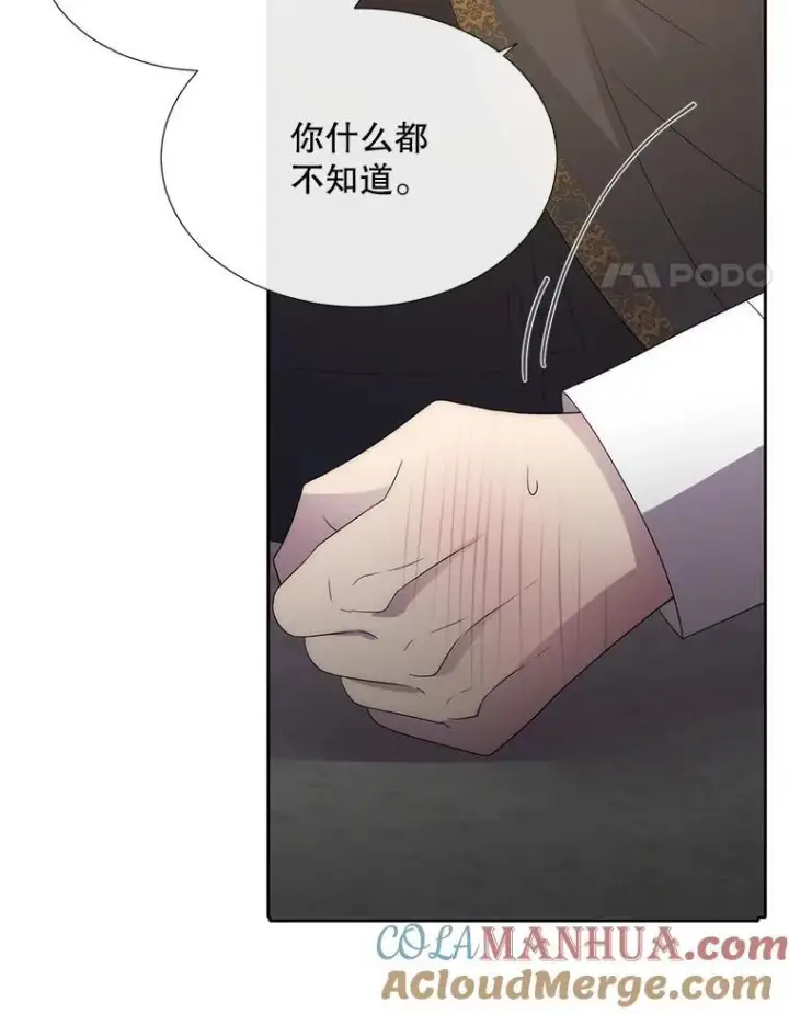 《夏洛特与五门徒》186.接受图49