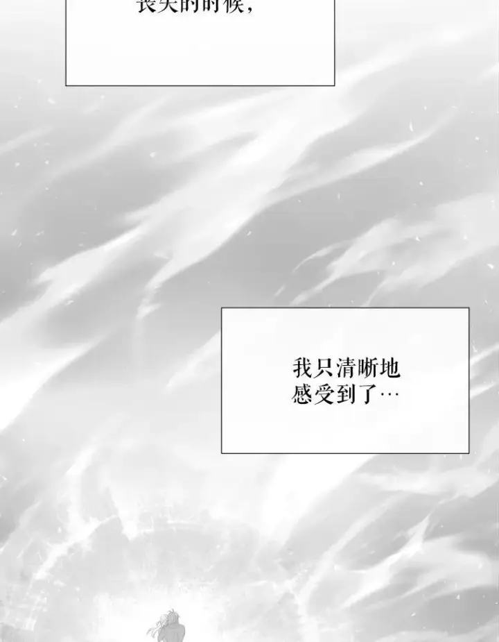 《夏洛特与五门徒》186.接受图56