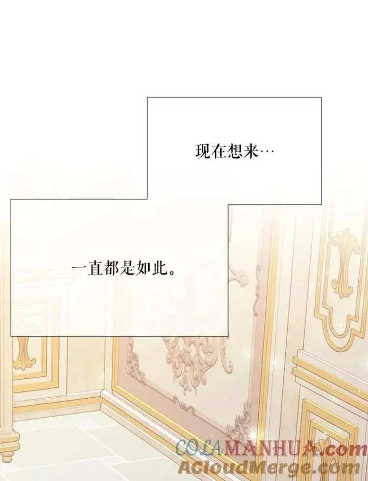 《夏洛特与五门徒》186.接受图58