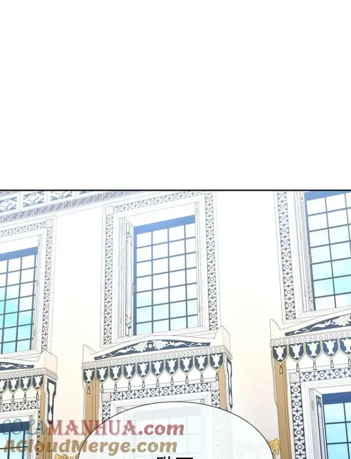《夏洛特与五门徒》186.接受图61
