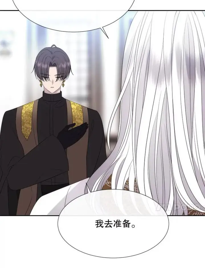 《夏洛特与五门徒》186.接受图65