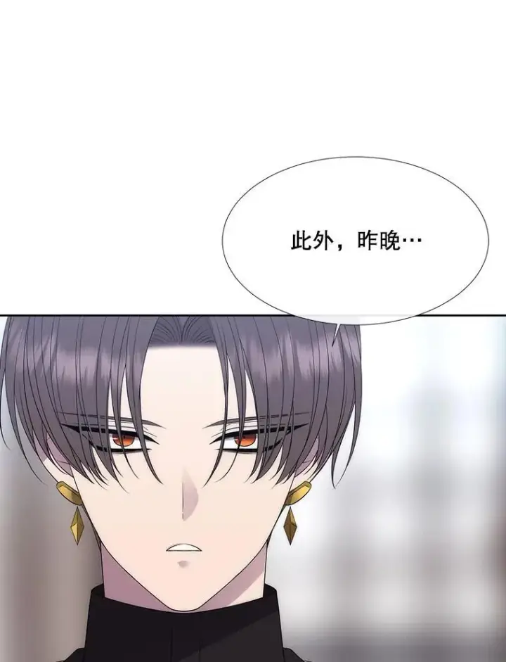 《夏洛特与五门徒》186.接受图66