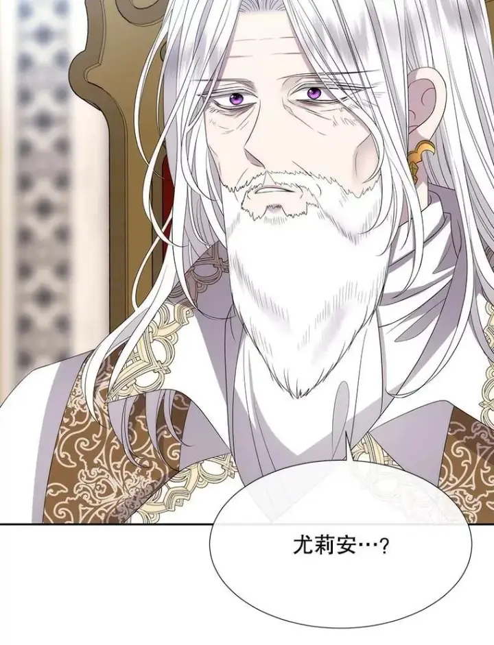 《夏洛特与五门徒》186.接受图68