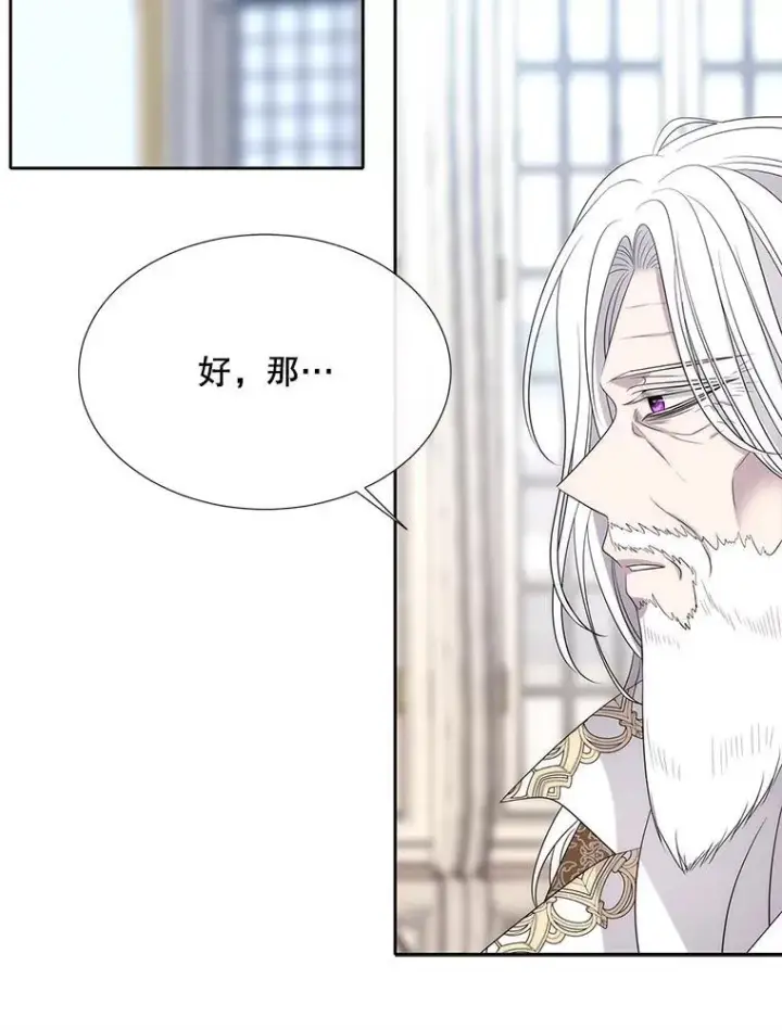 《夏洛特与五门徒》186.接受图71
