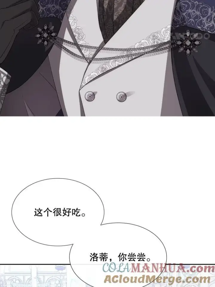 《夏洛特与五门徒》186.接受图85