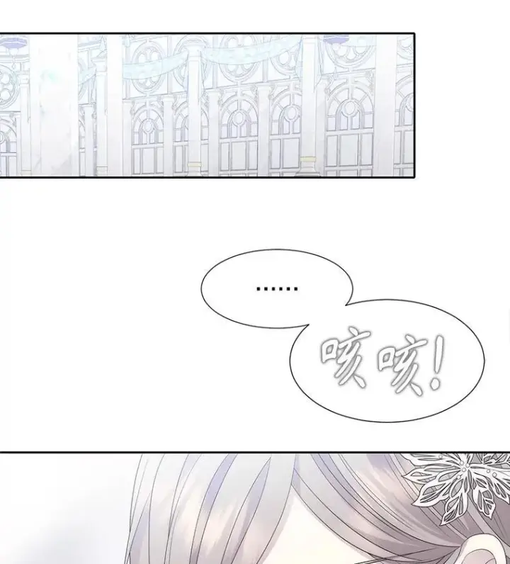 《夏洛特与五门徒》186.接受图87