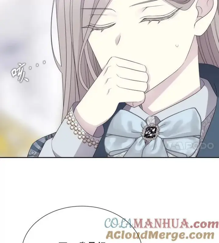 《夏洛特与五门徒》186.接受图88