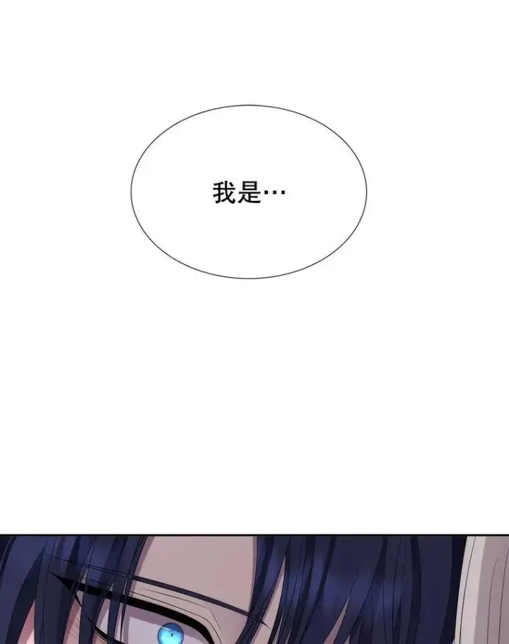 《夏洛特与五门徒》186.接受图9