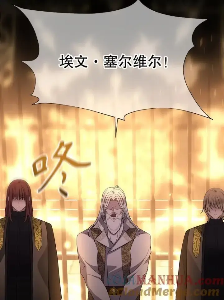 《夏洛特与五门徒》187.约会？图53