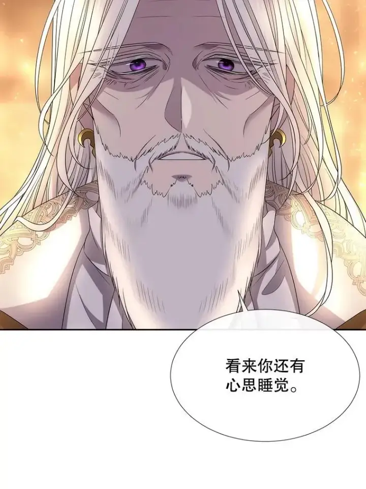 《夏洛特与五门徒》187.约会？图56