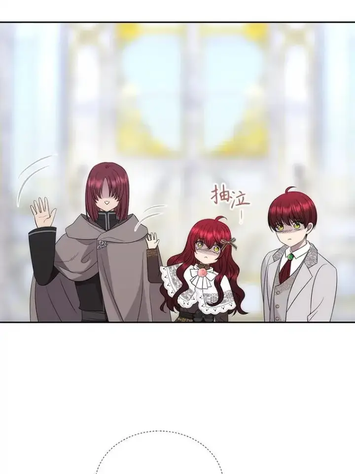 《夏洛特与五门徒》187.约会？图66