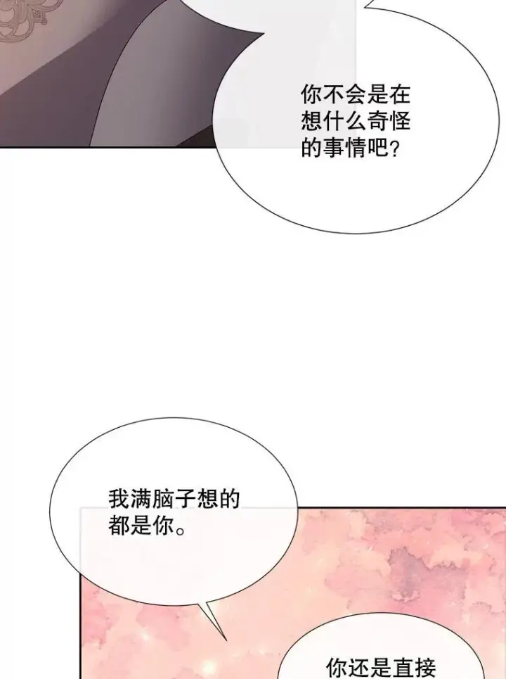 《夏洛特与五门徒》188.旧曾相识图12