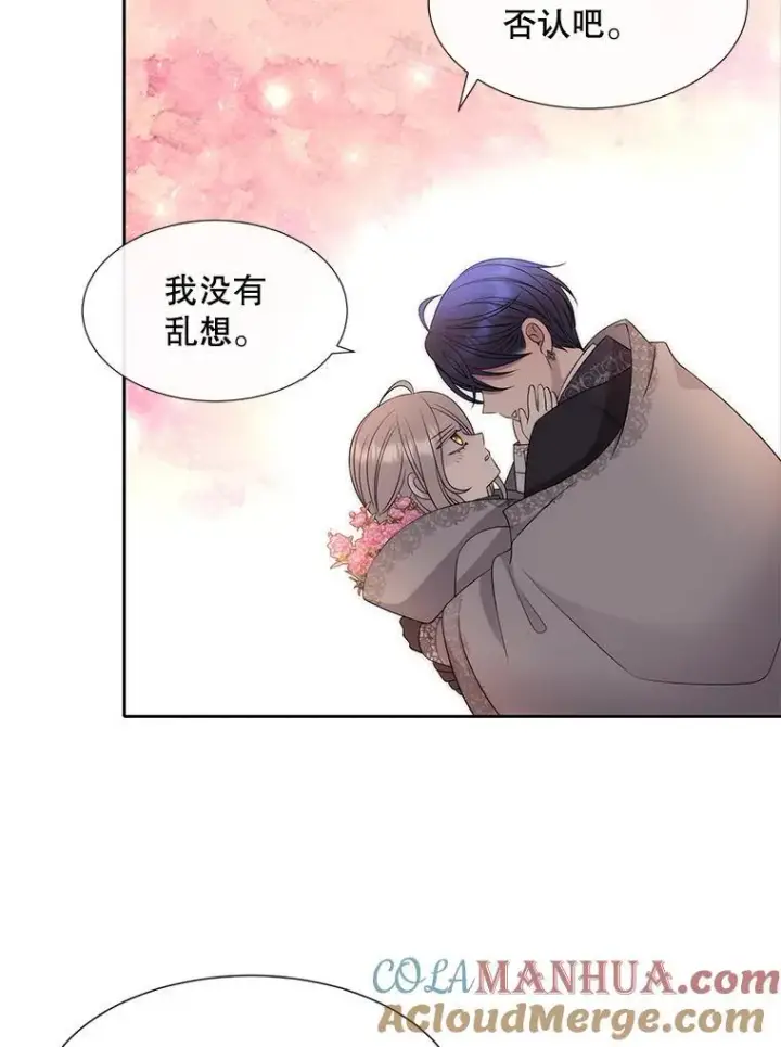 《夏洛特与五门徒》188.旧曾相识图13