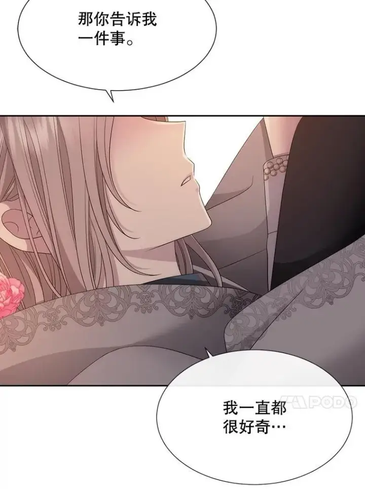 《夏洛特与五门徒》188.旧曾相识图14
