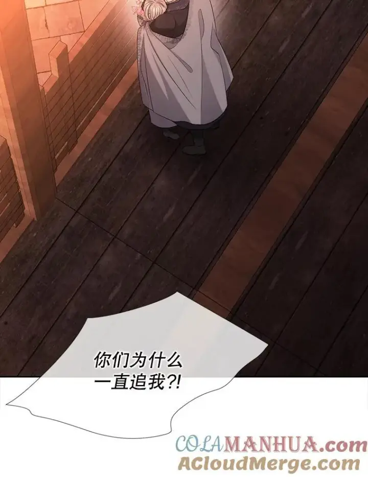 《夏洛特与五门徒》188.旧曾相识图22