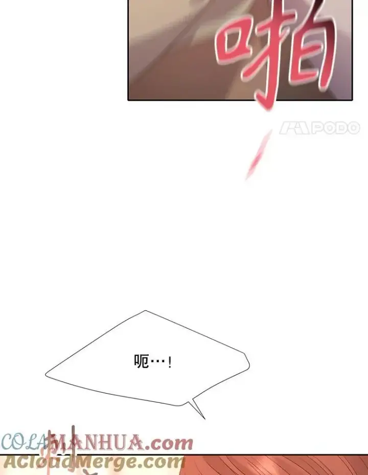 《夏洛特与五门徒》188.旧曾相识图31