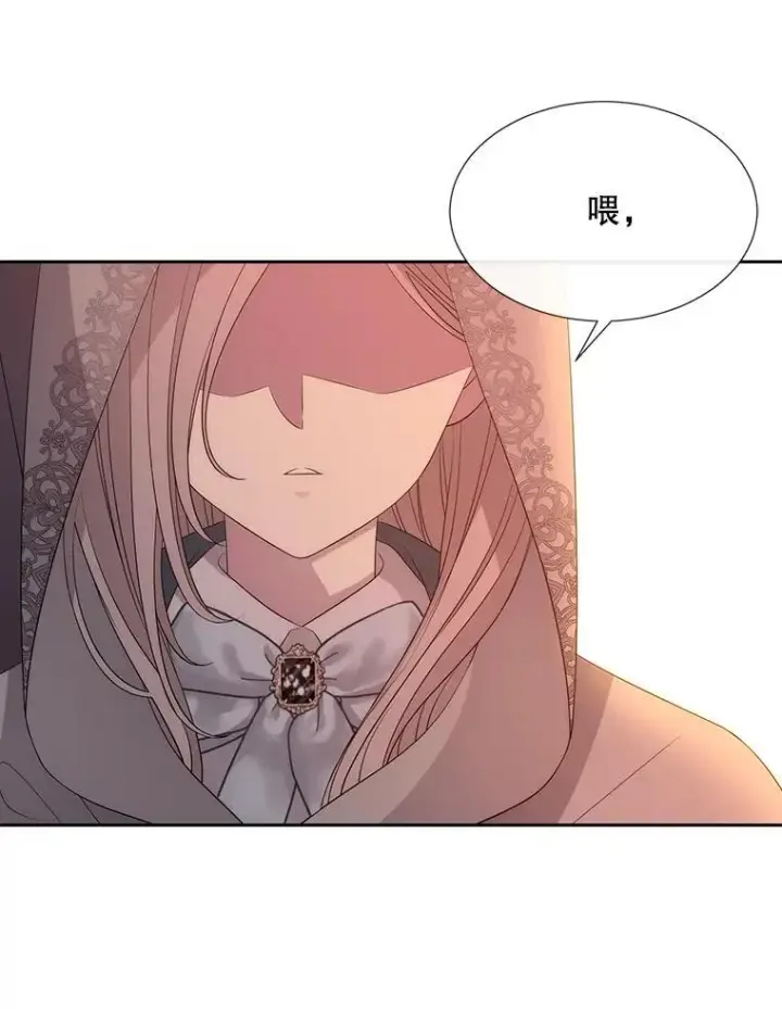 《夏洛特与五门徒》188.旧曾相识图33