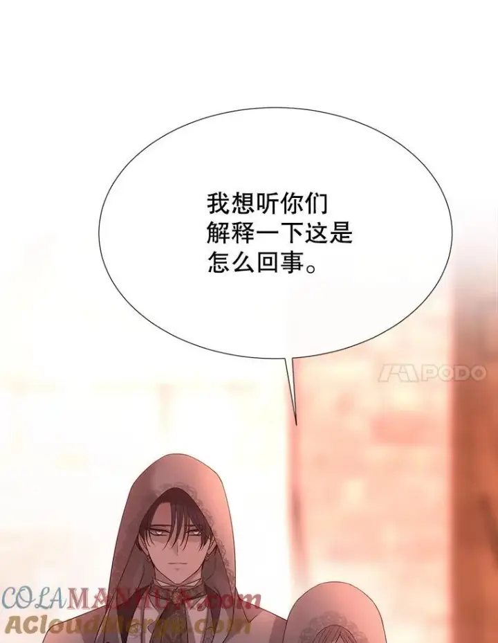 《夏洛特与五门徒》188.旧曾相识图34