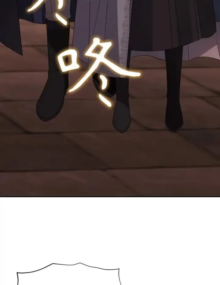 《夏洛特与五门徒》188.旧曾相识图36