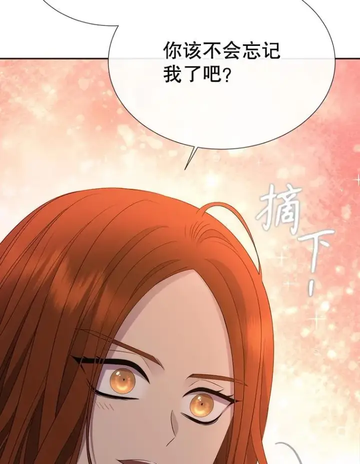 《夏洛特与五门徒》188.旧曾相识图42