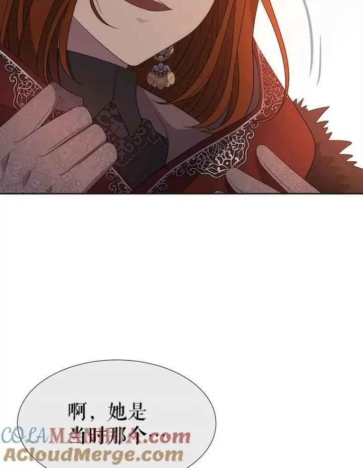 《夏洛特与五门徒》188.旧曾相识图43
