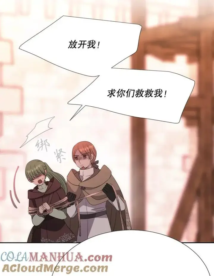 《夏洛特与五门徒》188.旧曾相识图46