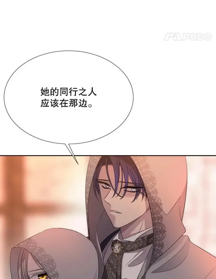《夏洛特与五门徒》188.旧曾相识图51