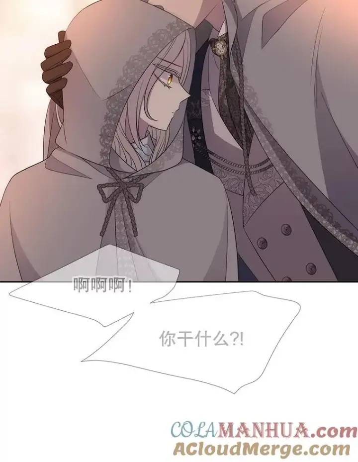 《夏洛特与五门徒》188.旧曾相识图58