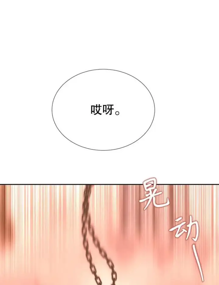 《夏洛特与五门徒》188.旧曾相识图60