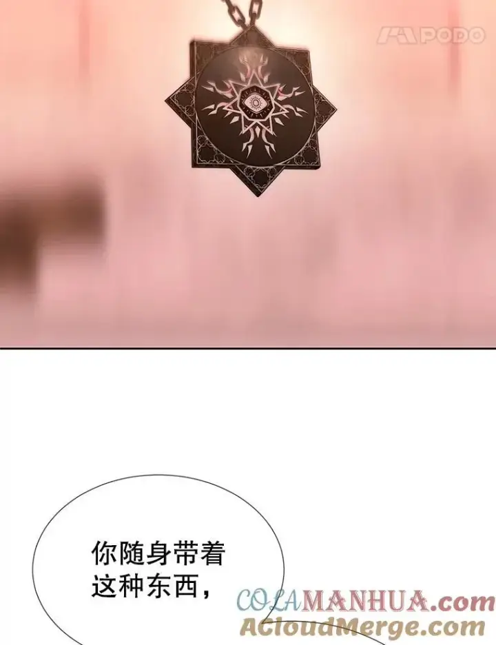 《夏洛特与五门徒》188.旧曾相识图61