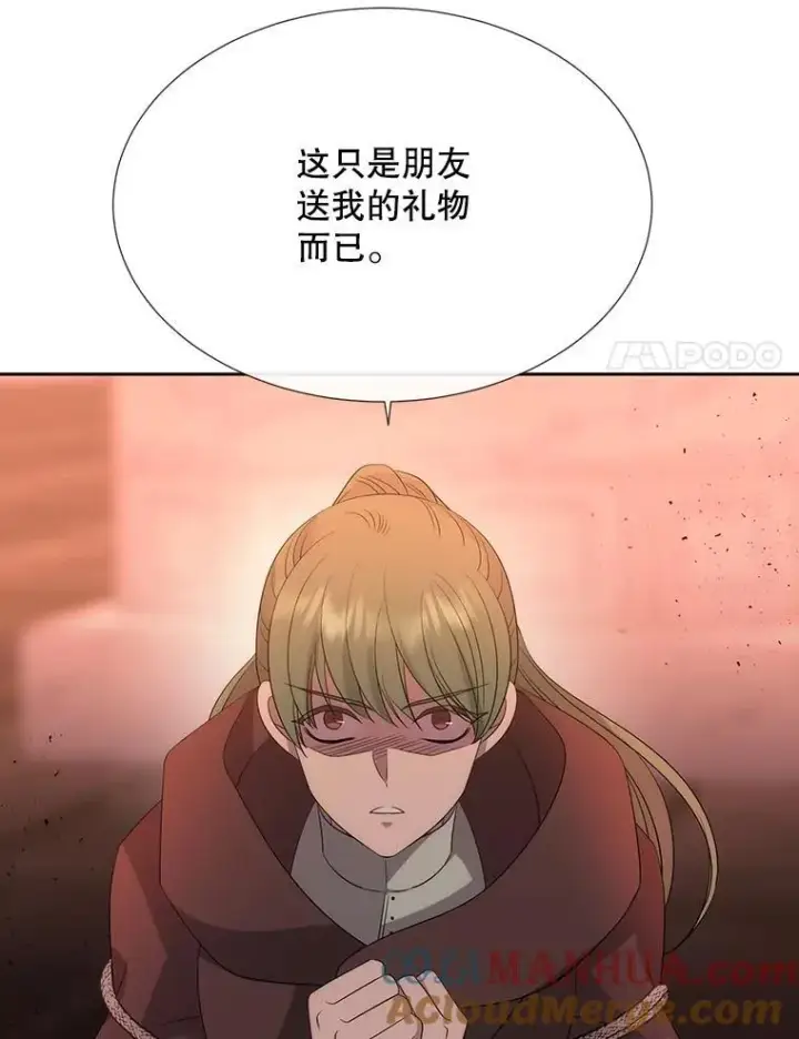 《夏洛特与五门徒》188.旧曾相识图64