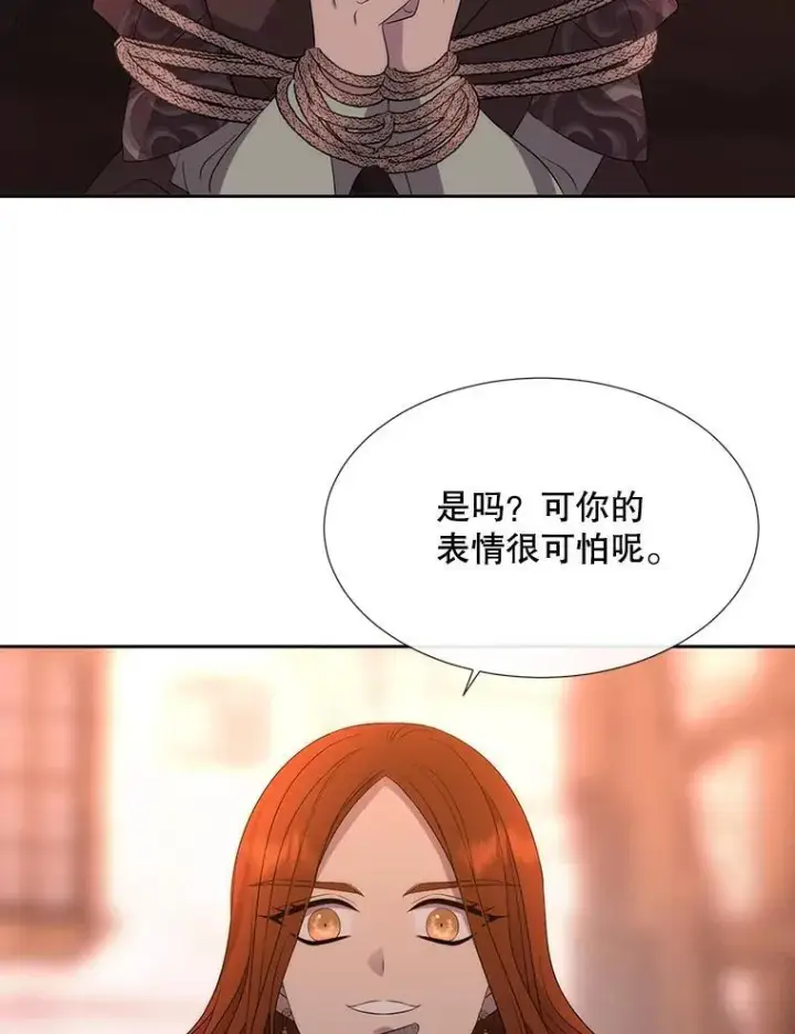 《夏洛特与五门徒》188.旧曾相识图65