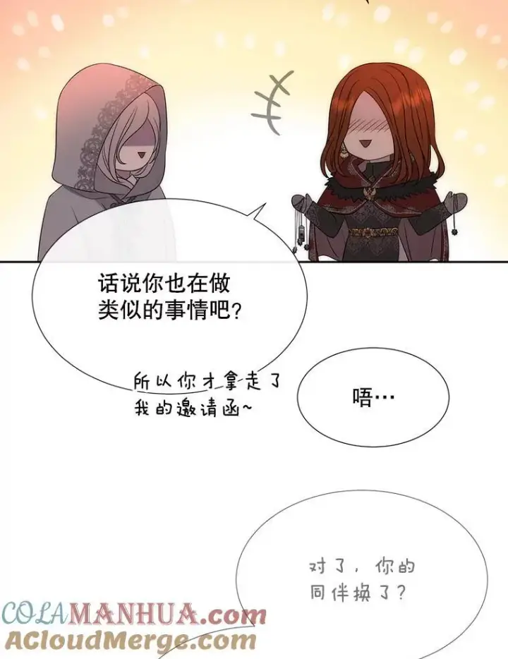 《夏洛特与五门徒》188.旧曾相识图79