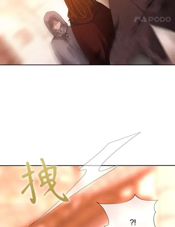 《夏洛特与五门徒》188.旧曾相识图84